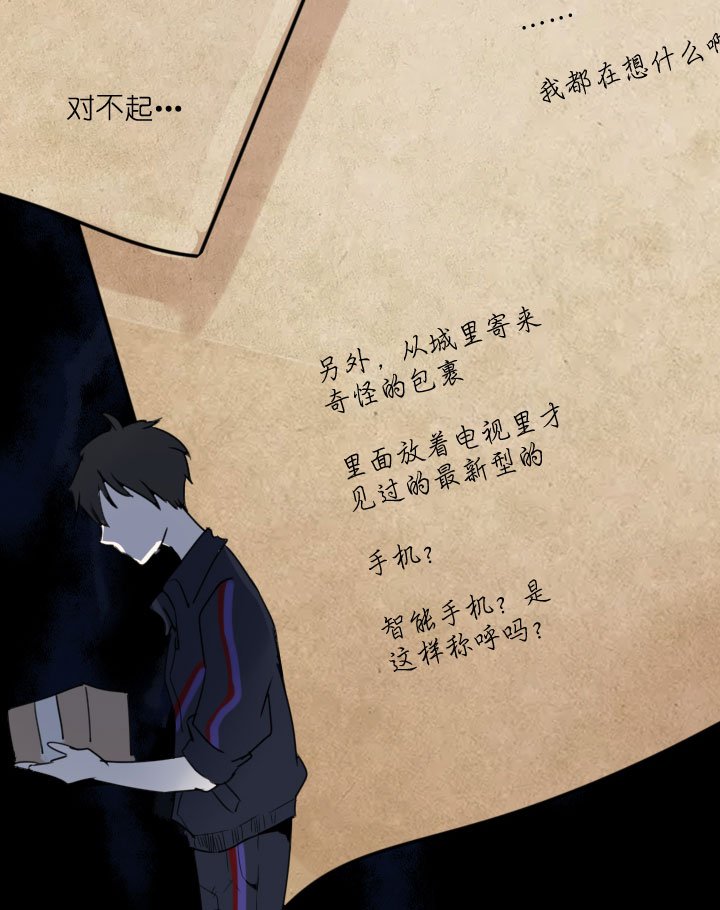 第213话