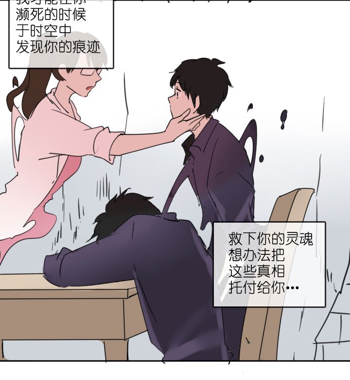第214话