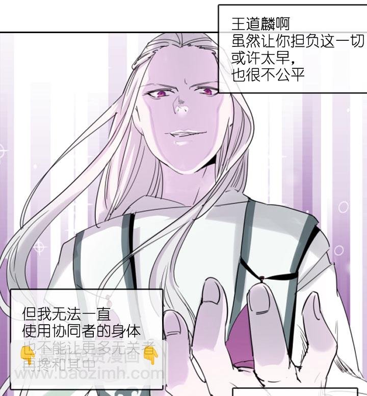 第214话