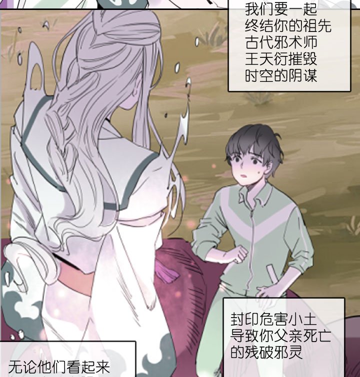 第214话