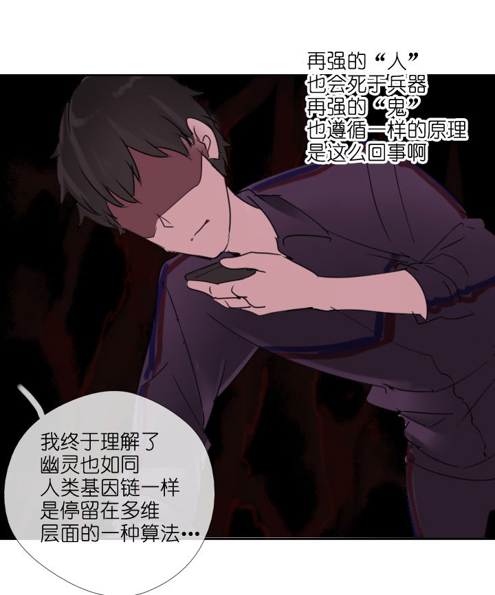 第214话