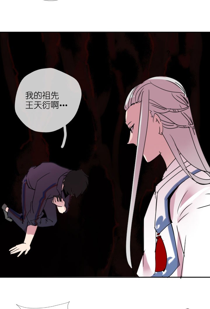 第214话