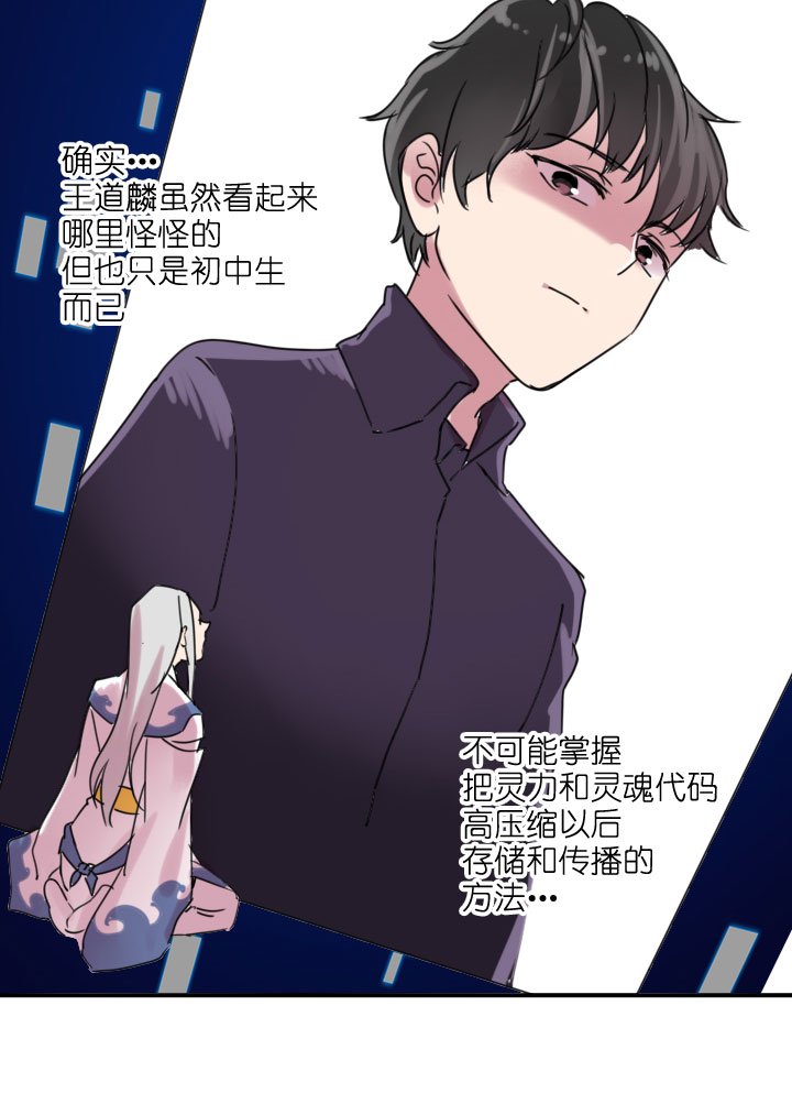 第215话