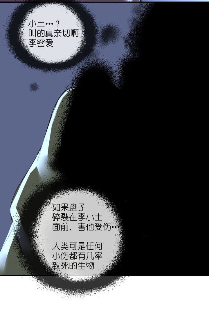第215话