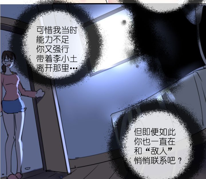 第216话