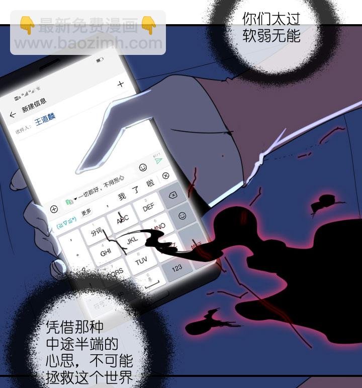 第216话