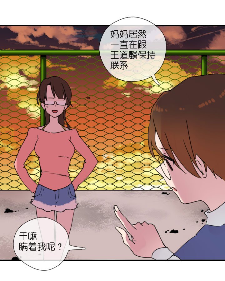 第216话
