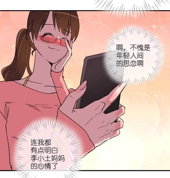 第216话