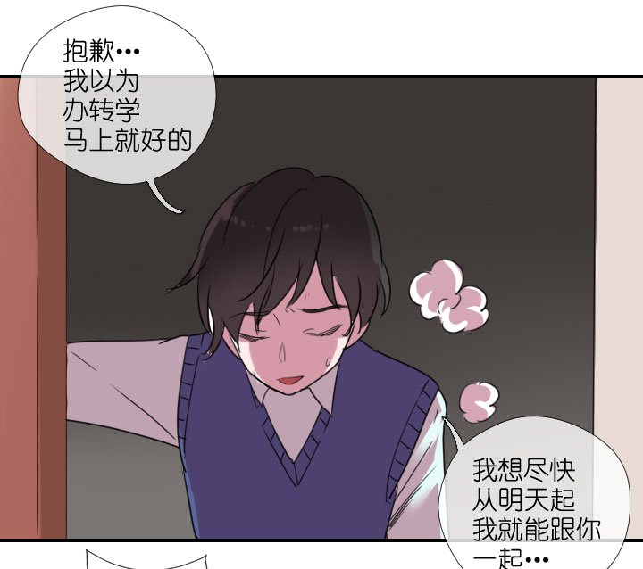 第216话