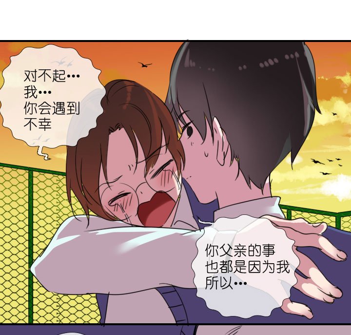 第216话