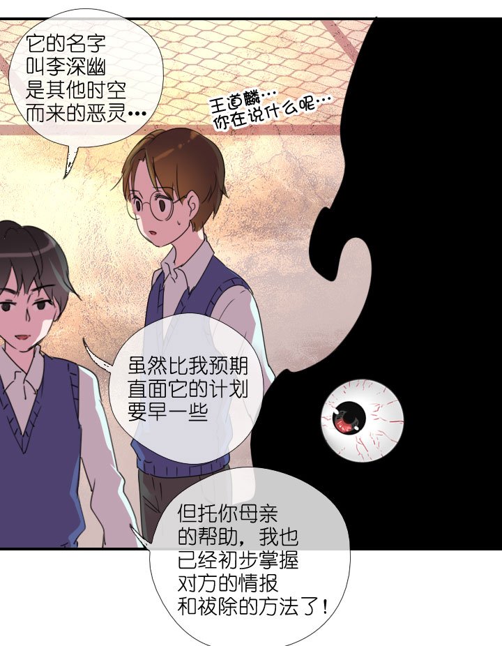 第216话