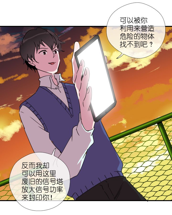 第216话