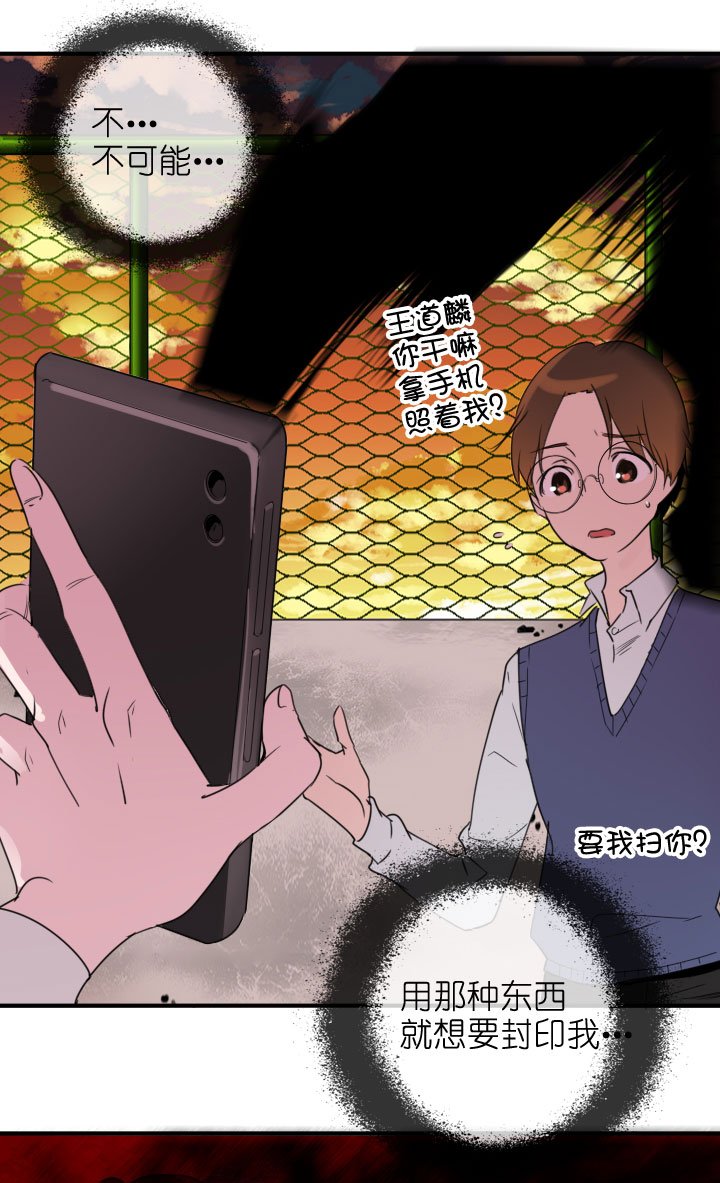 第217话