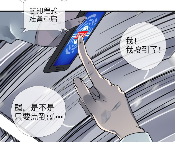 第218话