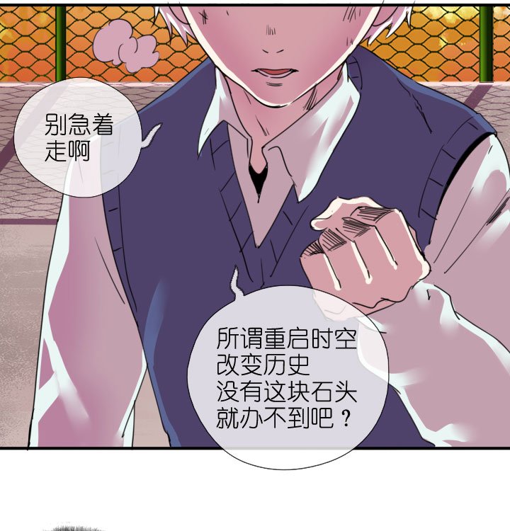 第219话