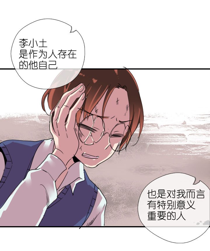 第219话
