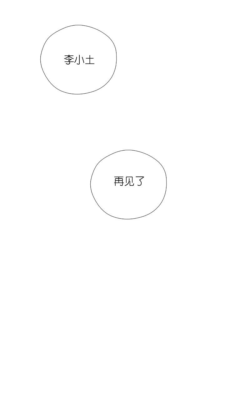 第219话