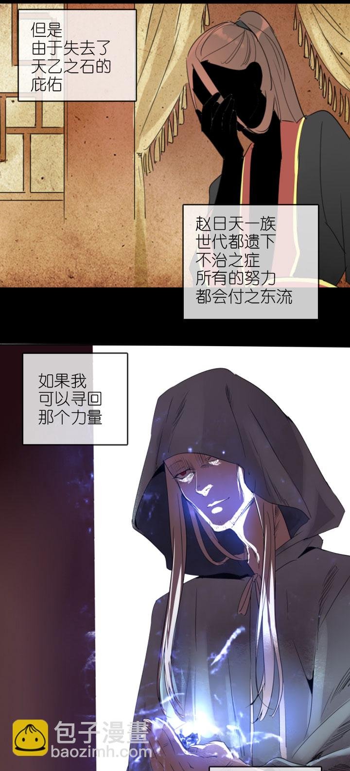 第220话