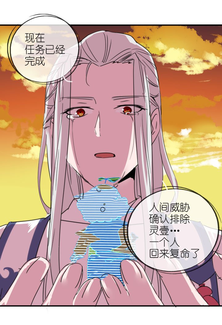第221话