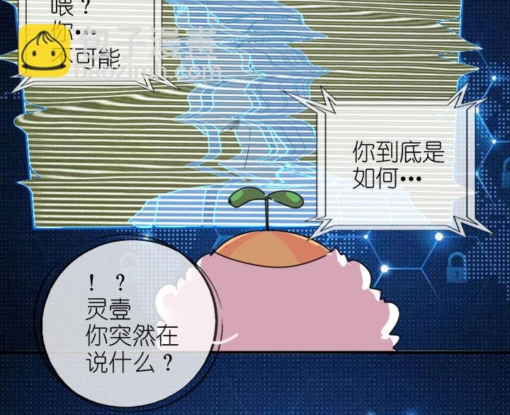 第221话