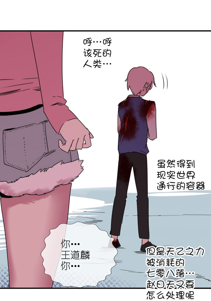 第221话