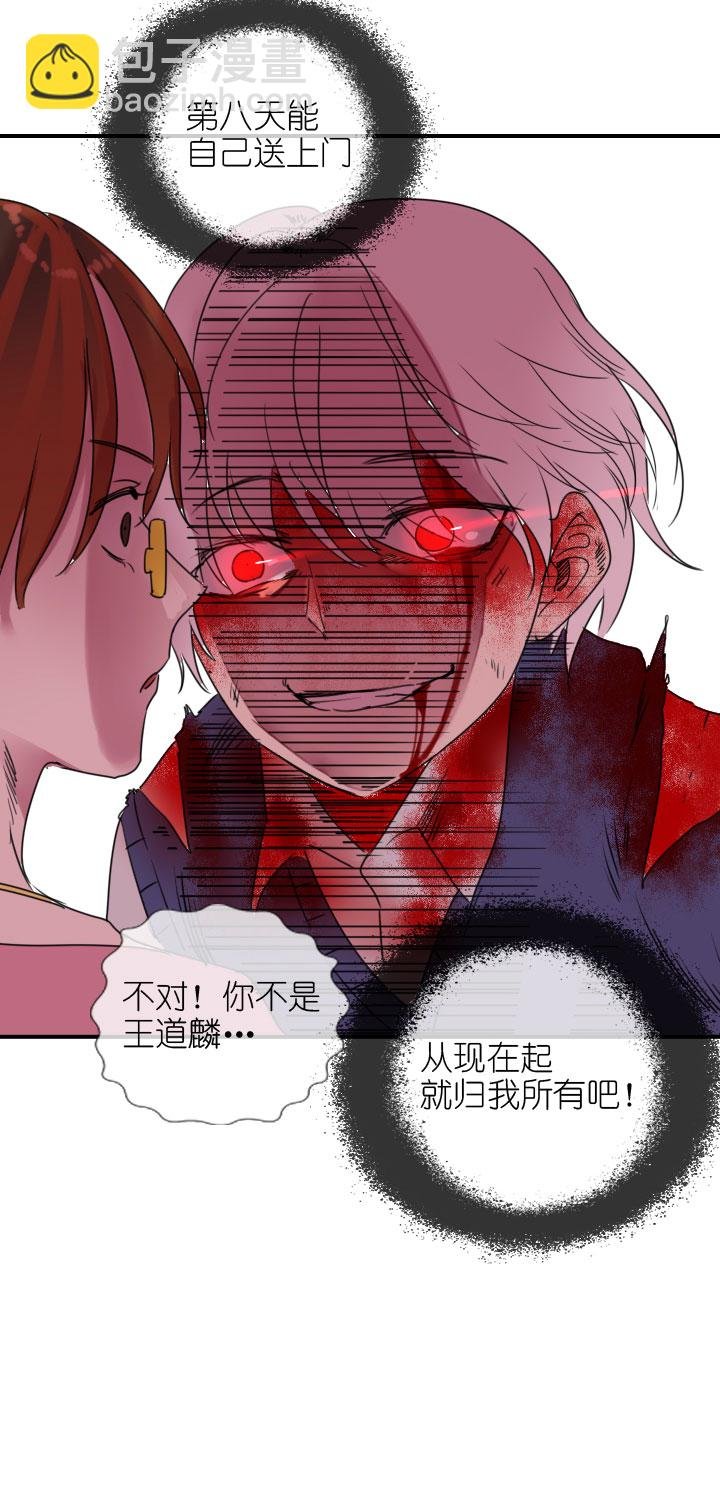 第221话