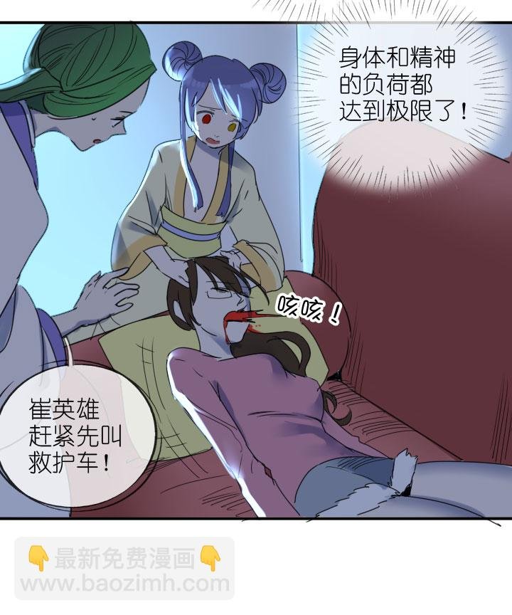 第221话