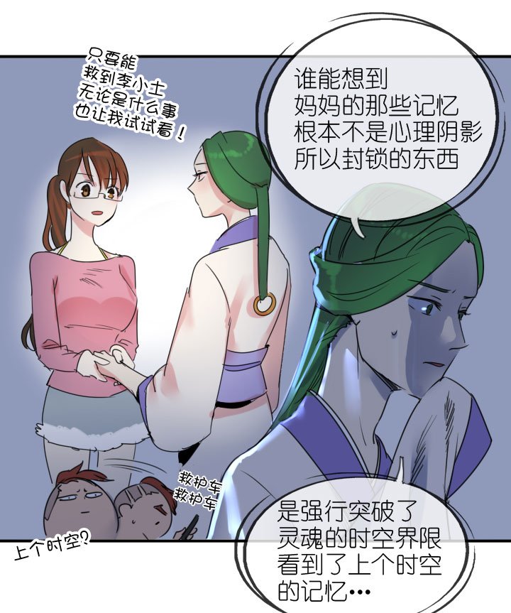 第221话