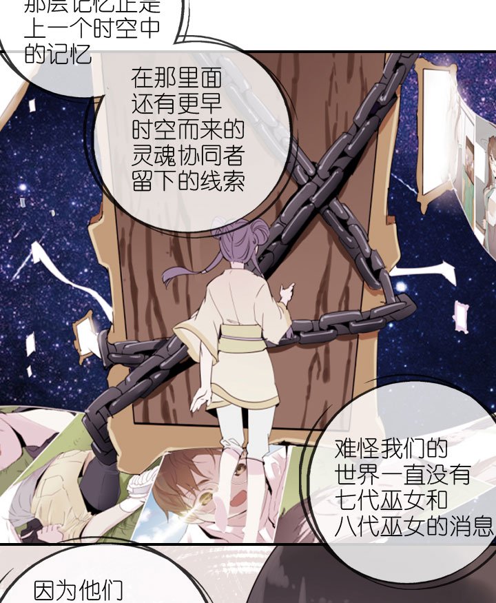 第221话