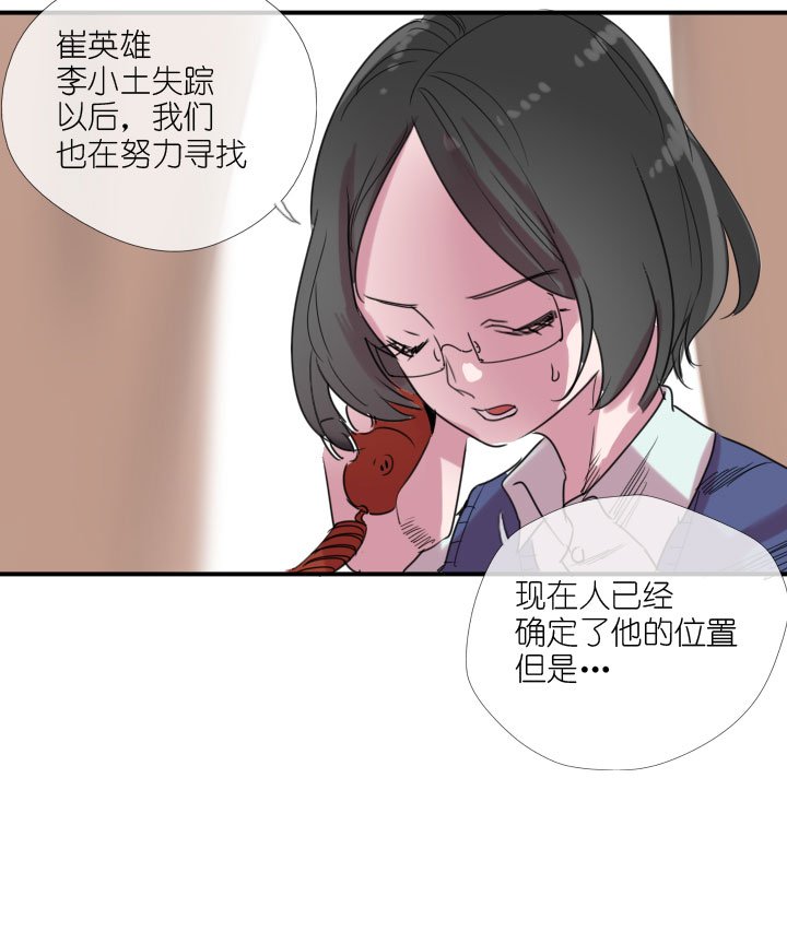 第222话