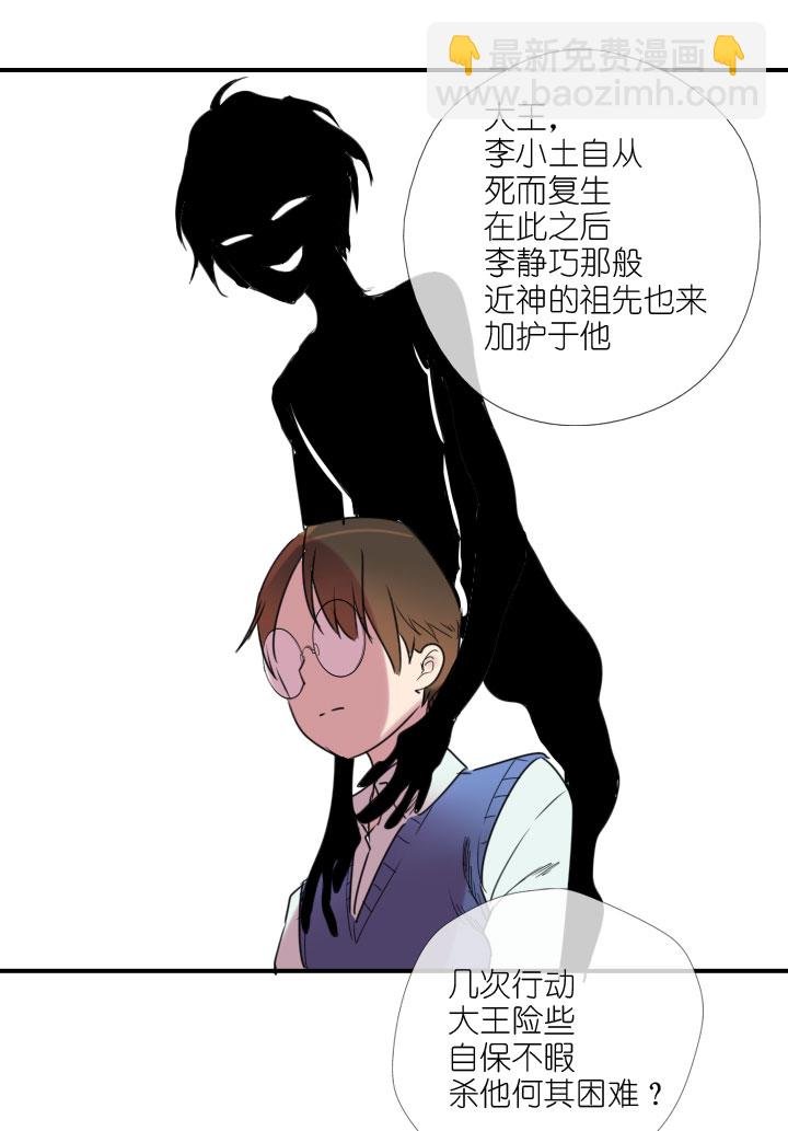 第222话