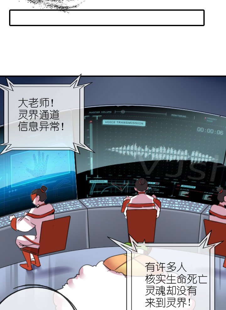 第222话