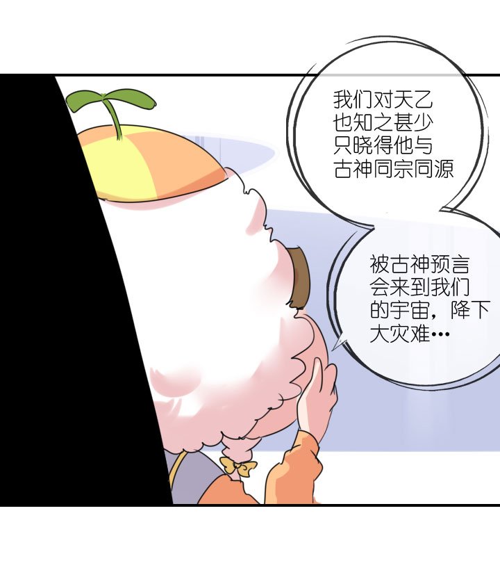 第222话