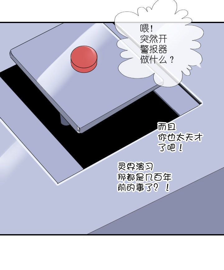 第222话