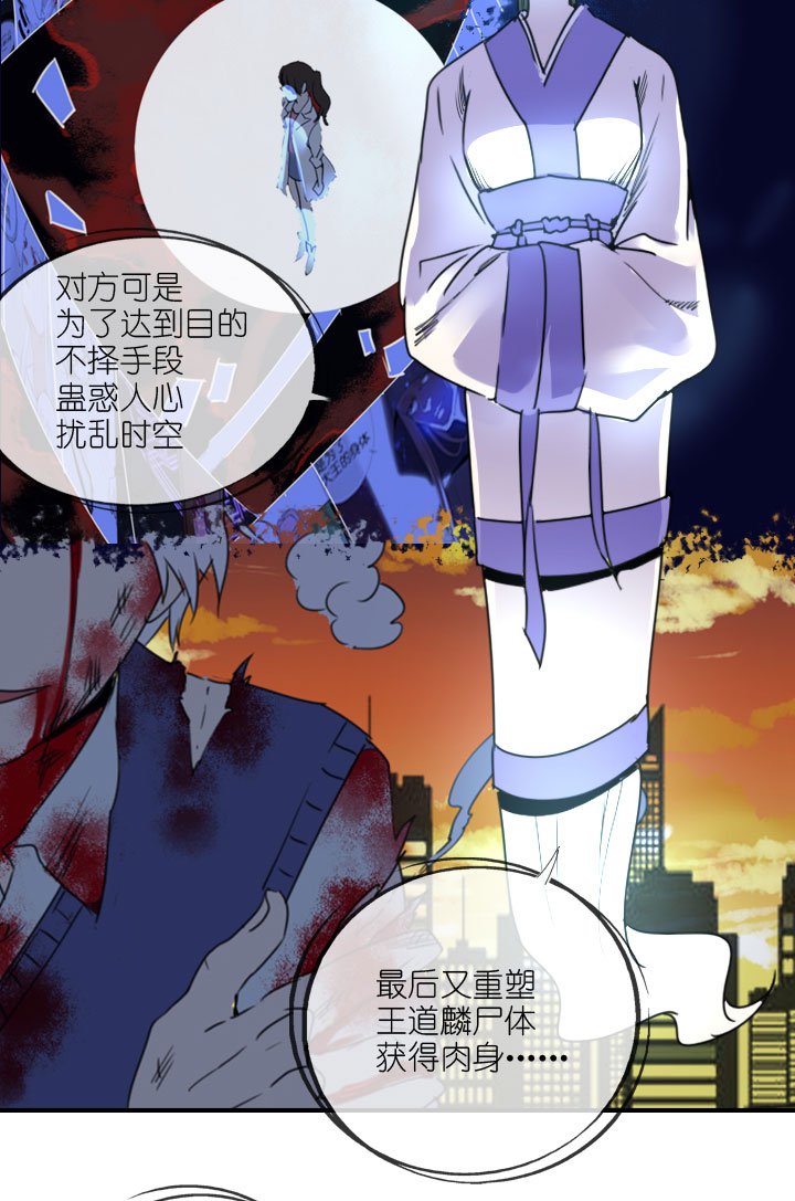 第222话