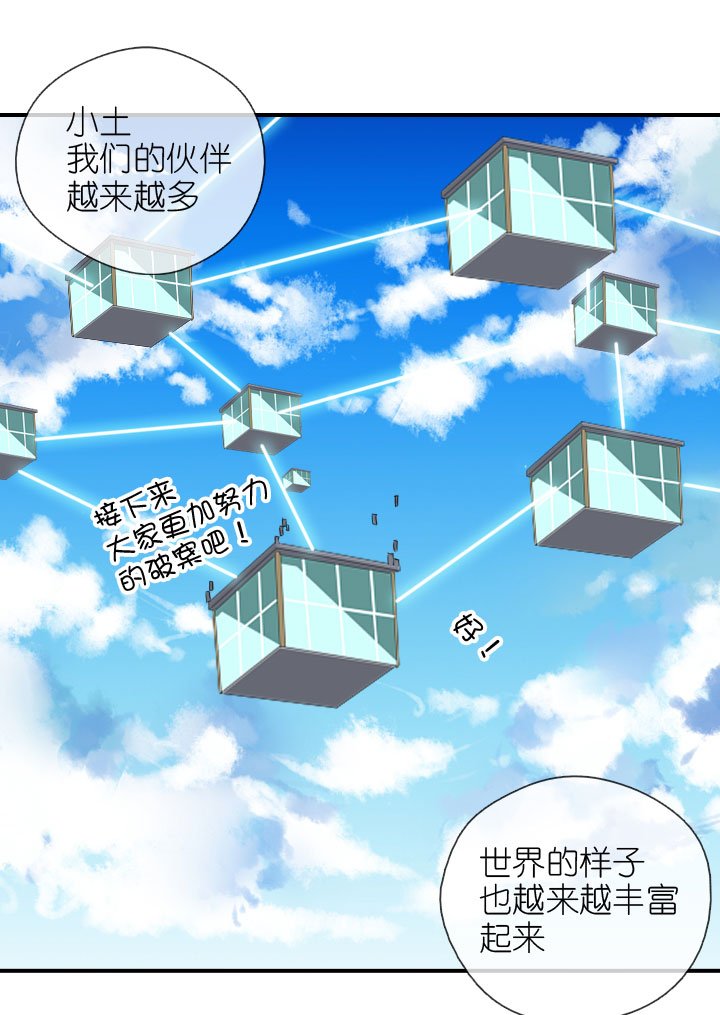 第223话
