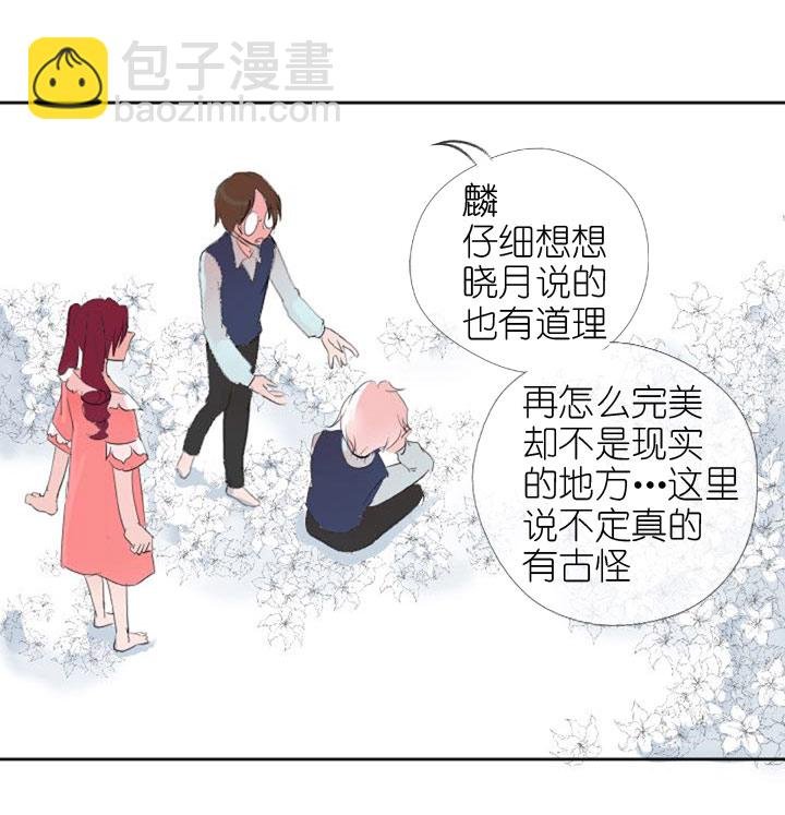 第225话