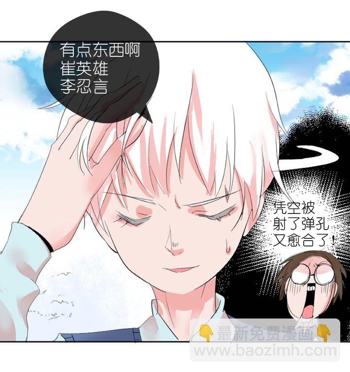第225话
