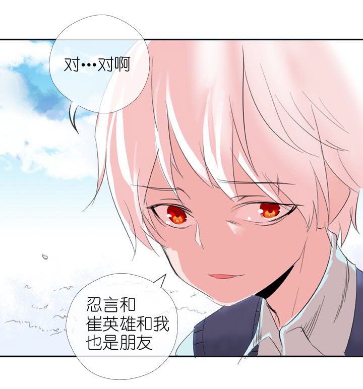 第225话