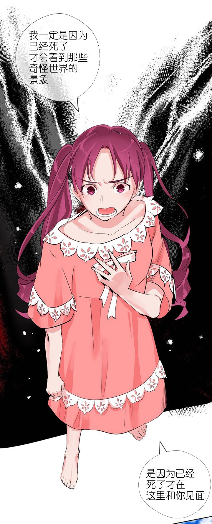 第225话