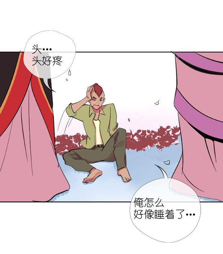 第226话