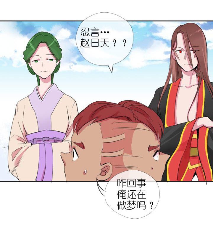 第226话