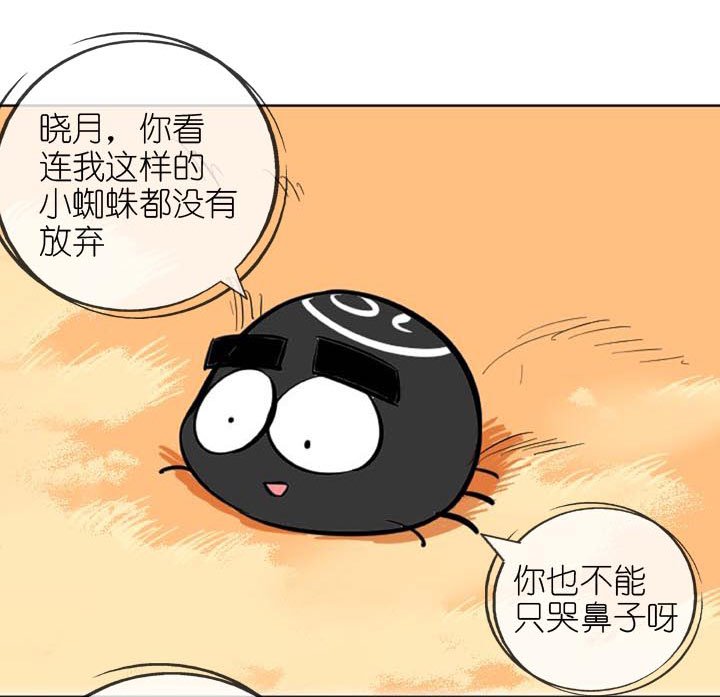 第226话
