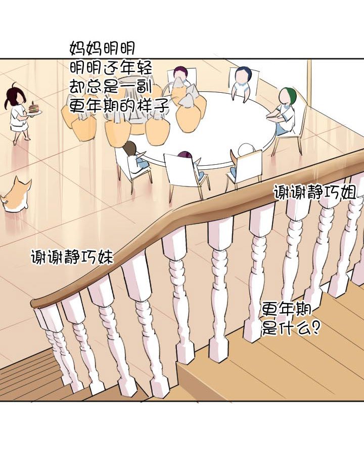 第227话