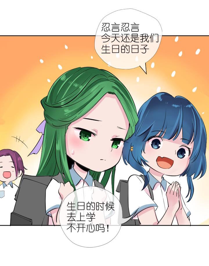 第227话