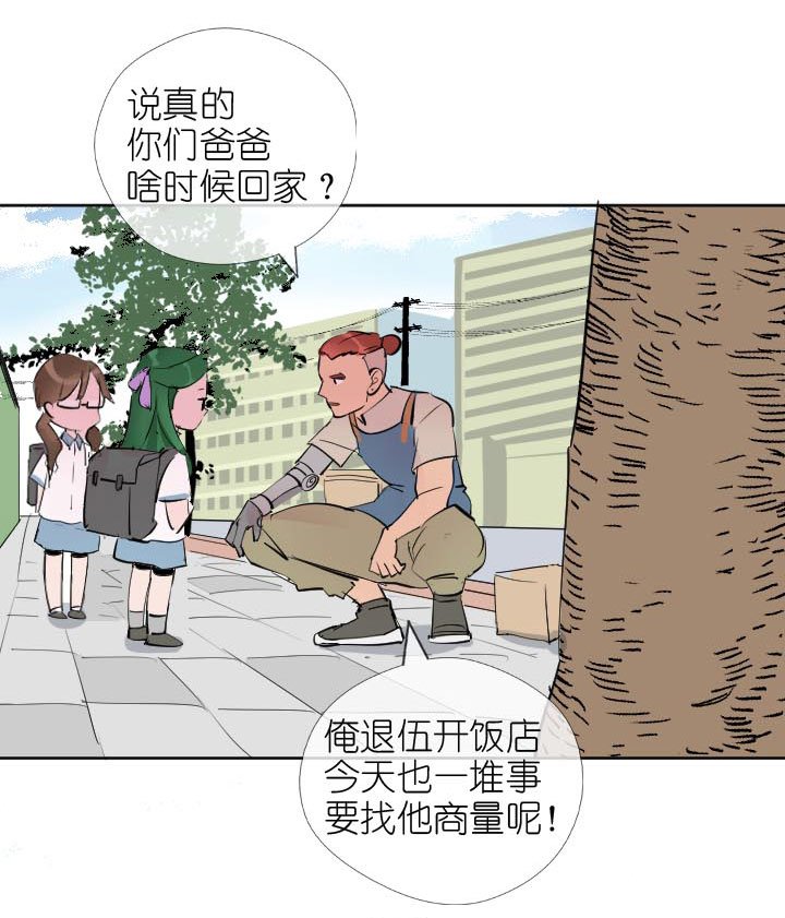 第227话