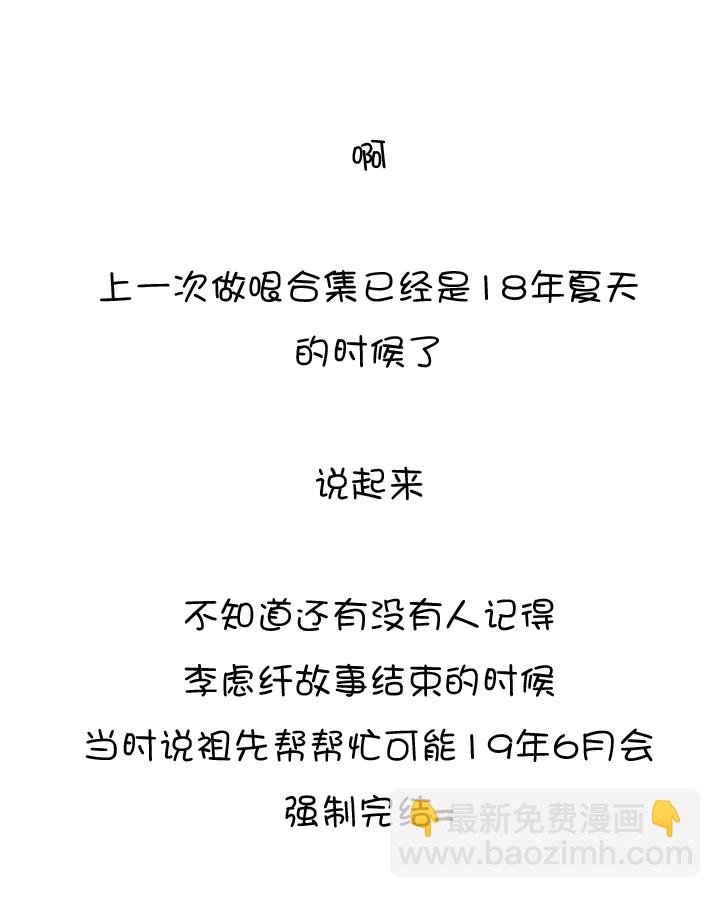 后记