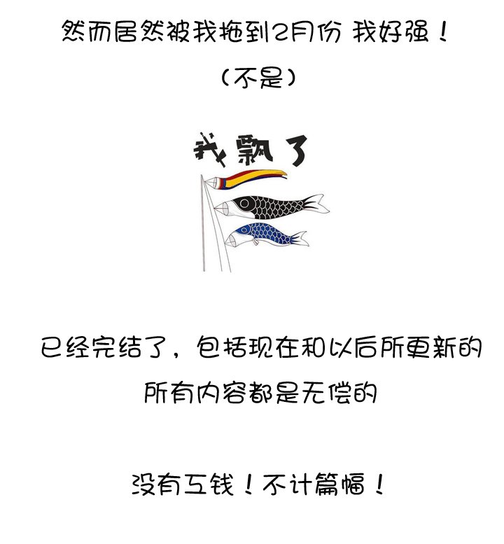 后记