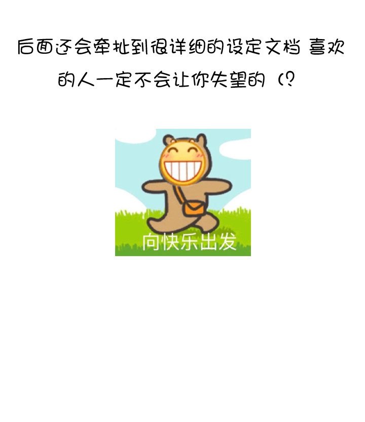 后记