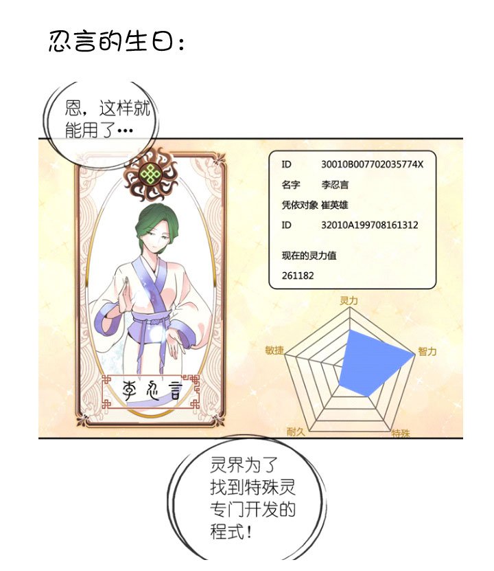 后记